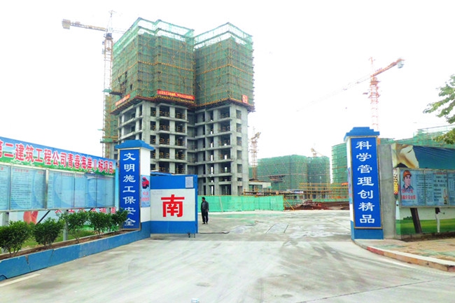 我廈門分公司獲廈門市海滄區(qū) 工程質量安全生產(chǎn)文明施工先進單位